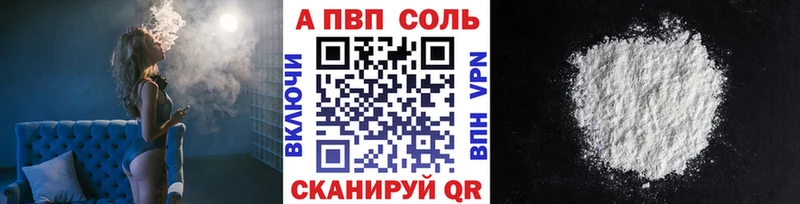 Alpha PVP СК КРИС Десногорск