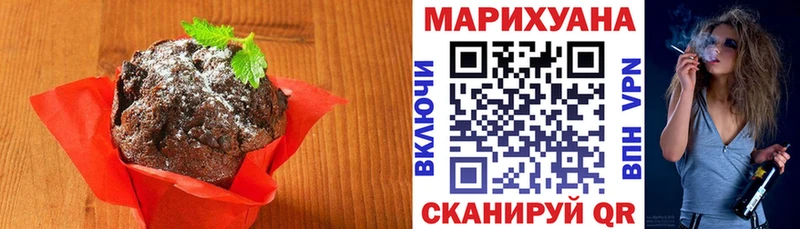 где можно купить наркотик  Десногорск  Canna-Cookies конопля 