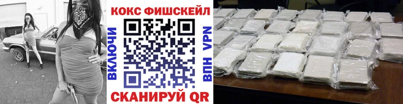 kraken сайт  Десногорск  КОКАИН 98% 