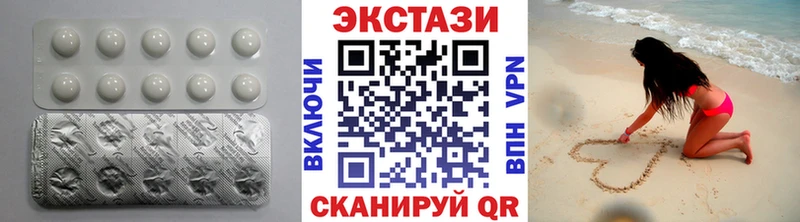 Ecstasy mix закладки Десногорск