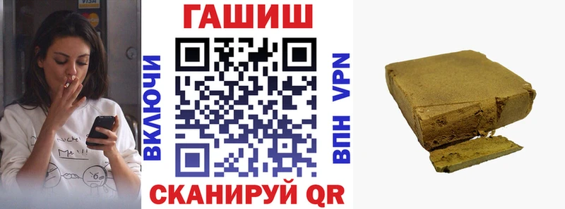 ГАШ VHQ mega ссылка Десногорск