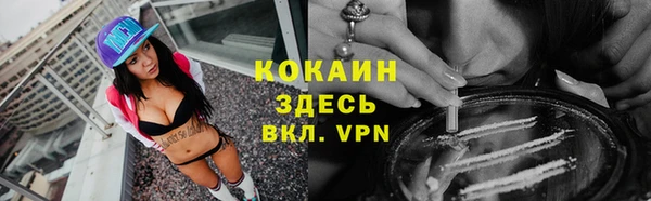 меф Бронницы