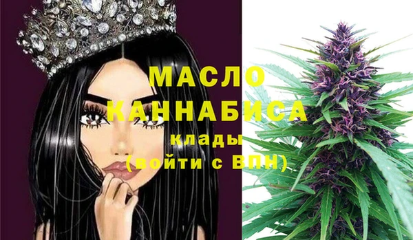 MDMA Premium VHQ Бугульма