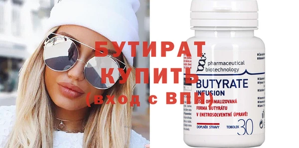 кристаллы Богданович