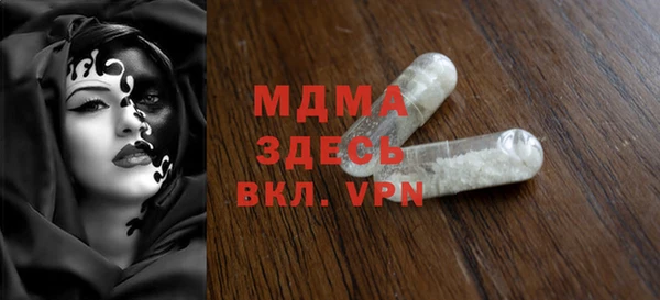 MDMA Premium VHQ Бугульма