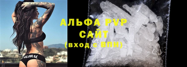 меф VHQ Бородино