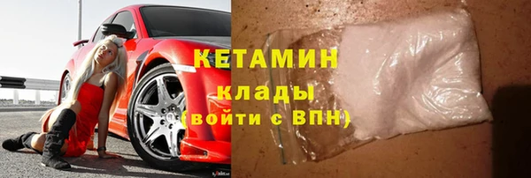 меф VHQ Бородино
