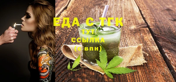 меф Бронницы