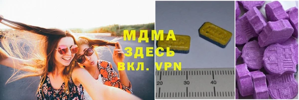 MDMA Premium VHQ Бугульма