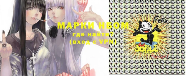 меф Бронницы