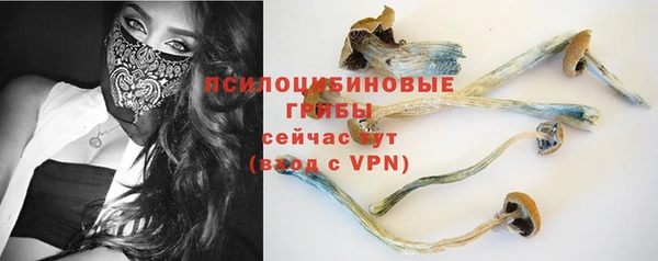 меф VHQ Бородино