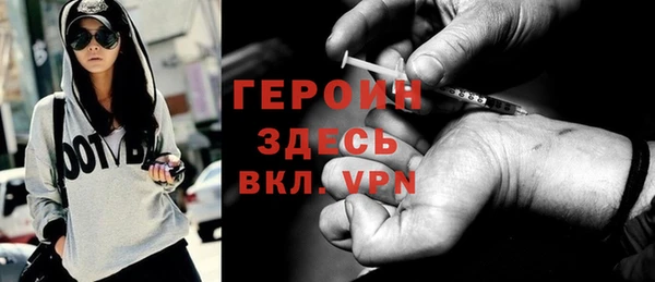 меф Бронницы