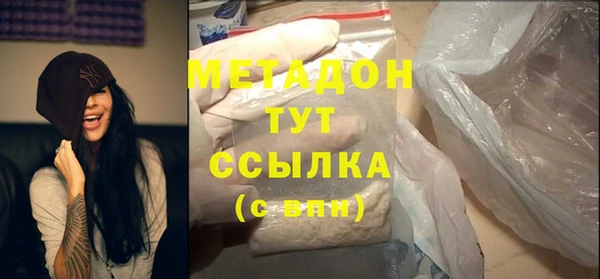 герыч Богородск