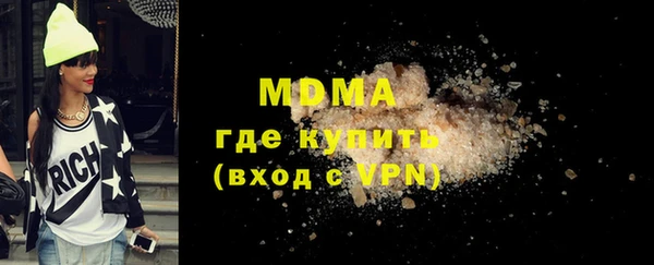 MDMA Premium VHQ Бугульма
