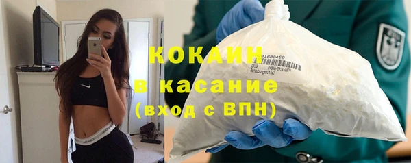 меф VHQ Бородино