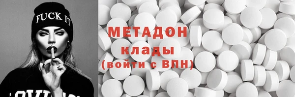 MDMA Premium VHQ Бугульма