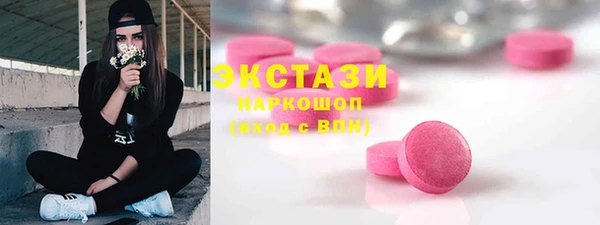 меф Бронницы