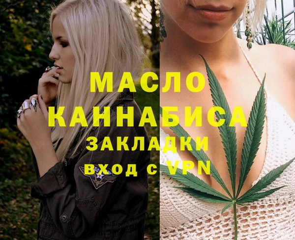 меф Бронницы