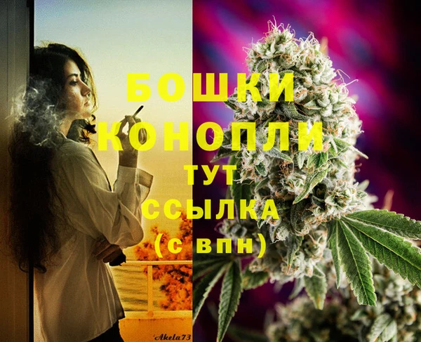 меф Бронницы