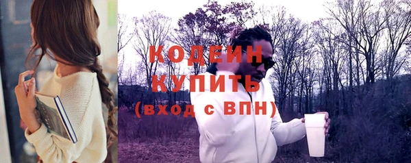 меф Бронницы