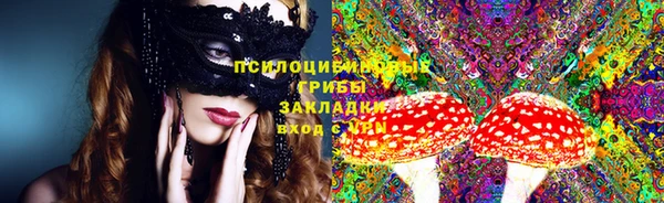 меф Бронницы