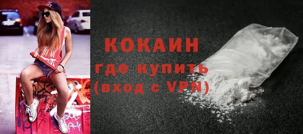 MDMA Premium VHQ Бугульма