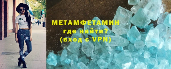 герыч Богородск