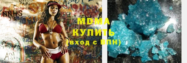 MDMA Premium VHQ Бугульма