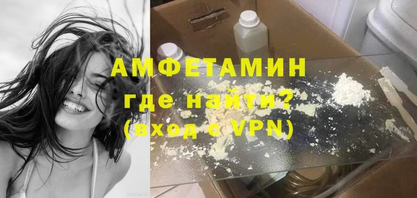 меф VHQ Бородино