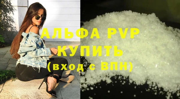 меф Бронницы