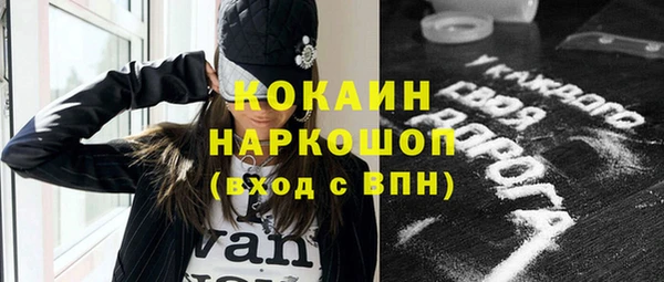 MDMA Premium VHQ Бугульма