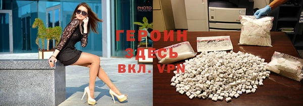 меф VHQ Бородино