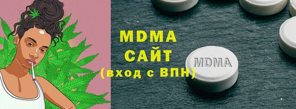 MDMA Premium VHQ Бугульма