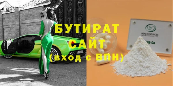 MDMA Premium VHQ Бугульма