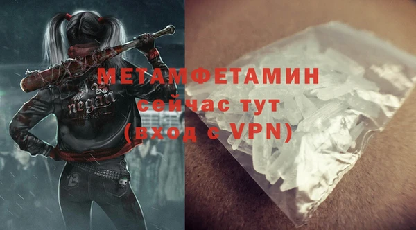MDMA Premium VHQ Бугульма