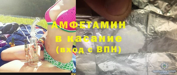 меф VHQ Бородино