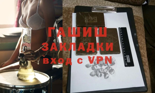 меф VHQ Бородино