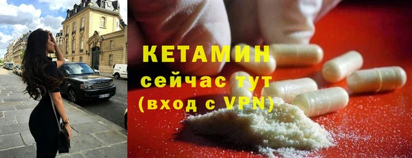меф Бронницы
