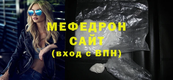MDMA Premium VHQ Бугульма