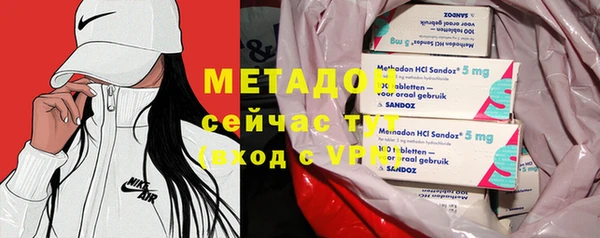 меф VHQ Бородино