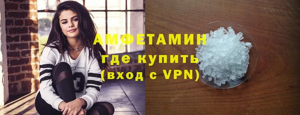 меф VHQ Бородино