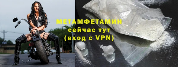 меф Бронницы