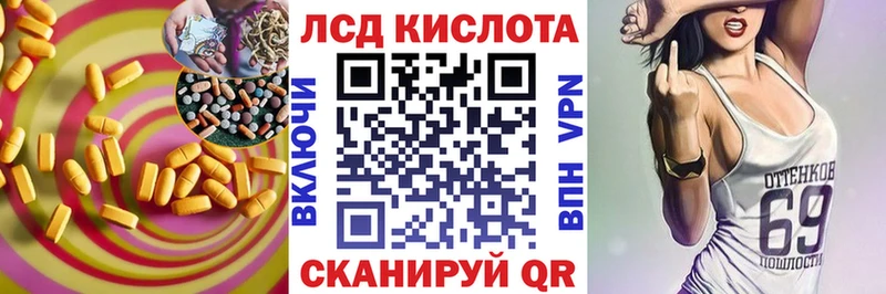 нарко площадка клад omg ссылка Десногорск что такое LSD-25 экстази ecstasy