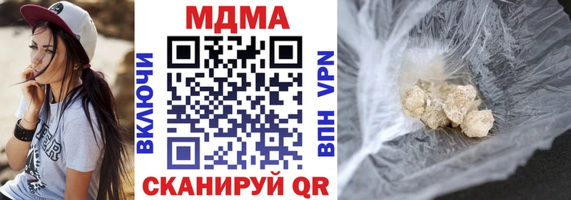 МДМА Molly  Десногорск 