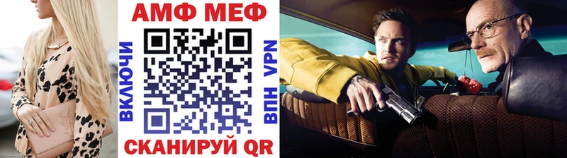 даркнет сайт  Десногорск  Первитин винт 