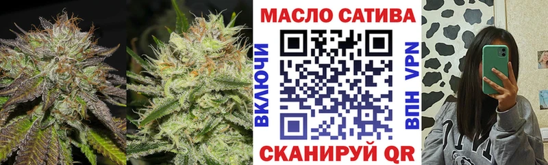 кракен как зайти Десногорск ТГК THC oil